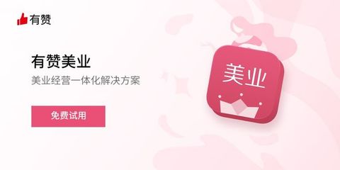 美业人如何做好小红书，精准引流实现品牌增长