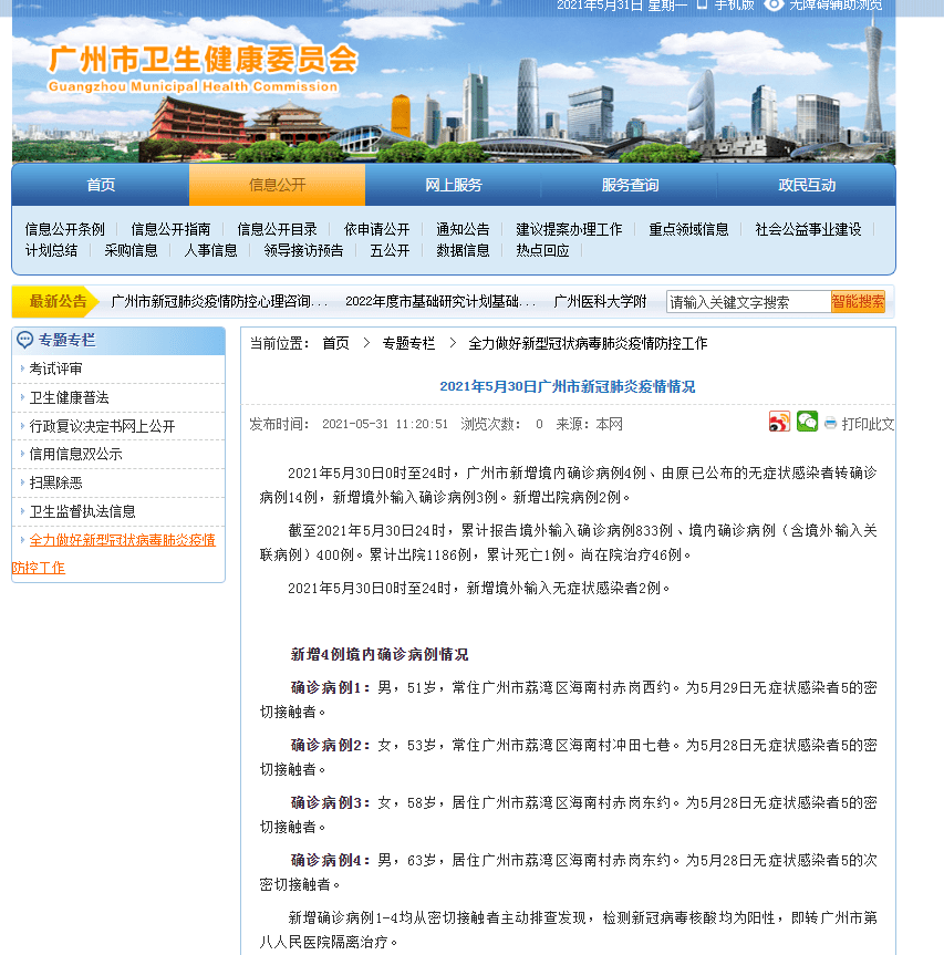 今日头条新书怎么玩：全方位解锁阅读新体验