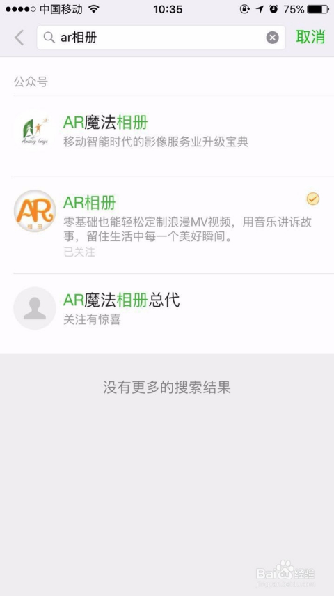 小红书怎么录配音？解锁轻松打造爆款视频的秘密！