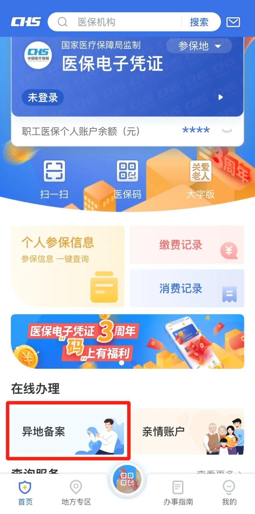 小红书图片怎么点开？轻松掌握这几个技巧！