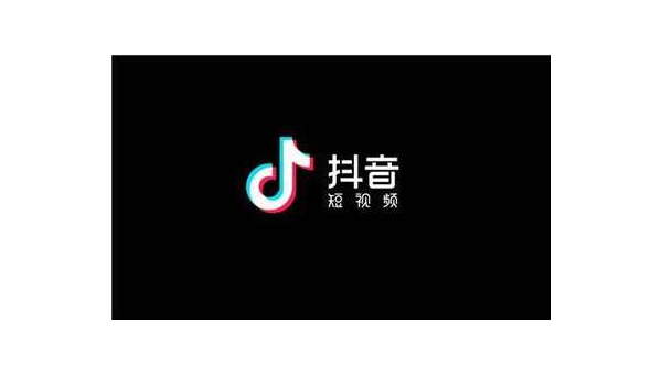 抖音怎么没有了？背后原因让人震惊！