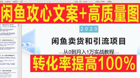 小红书说说怎么写？轻松掌握打造爆款的技巧