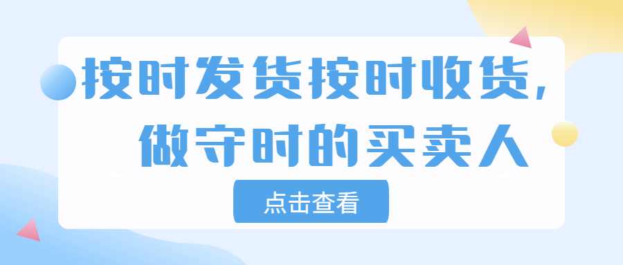 小红书如何做图文带货，快速实现高效变现