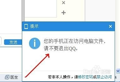 如何根据图片查找视频号