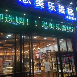 蛋糕店如何玩转小红书，实现品牌爆发