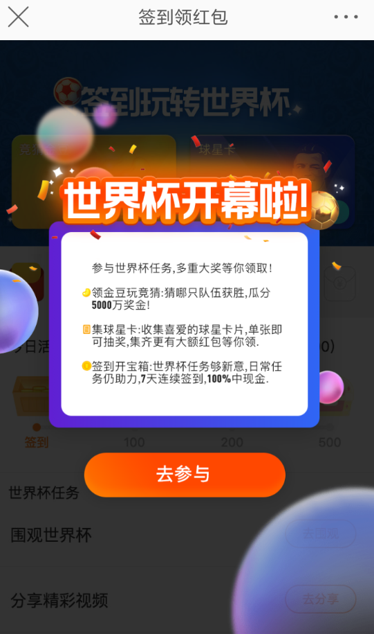 微博如何取消超话签到？一招教你解决烦恼！