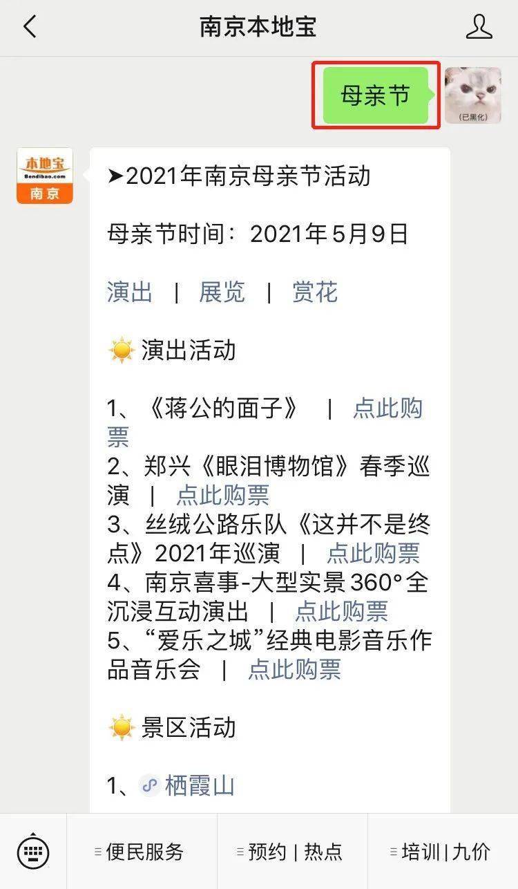 如何提升视频号直播热度，快速引爆直播间流量的关键策略