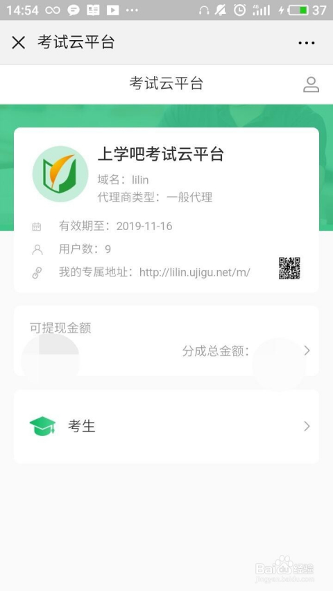 小红书如何建群聊微信：轻松组建你的兴趣社区