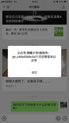 郑州公众号阅读量限制——运营者如何突围？