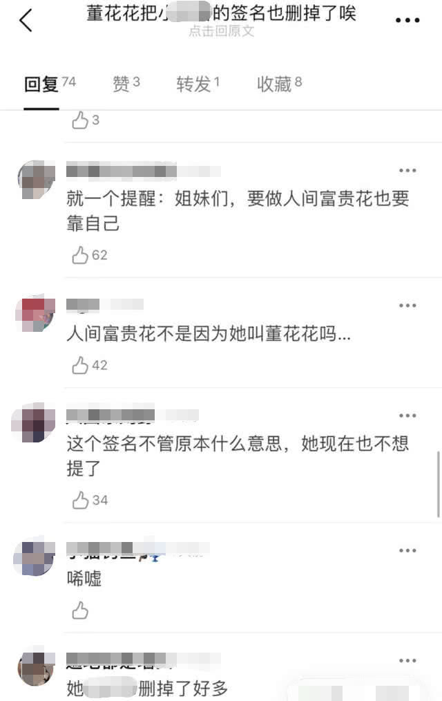 如何清除视频号评论记录，让你的互动更加干净有序