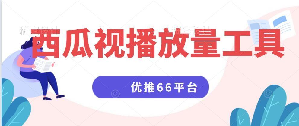 如何提升“今日头条”阅读量和播放量的策略与技巧