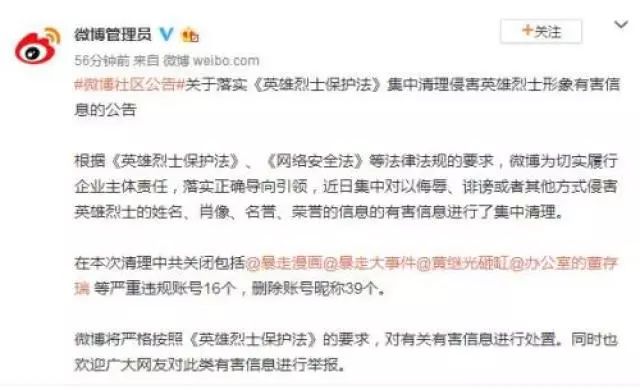 微博怎么删除全部微博？全面教程，轻松清理你的历史动态！