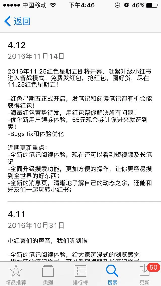 如何找小红书爆款笔记，打造高曝光内容的秘诀