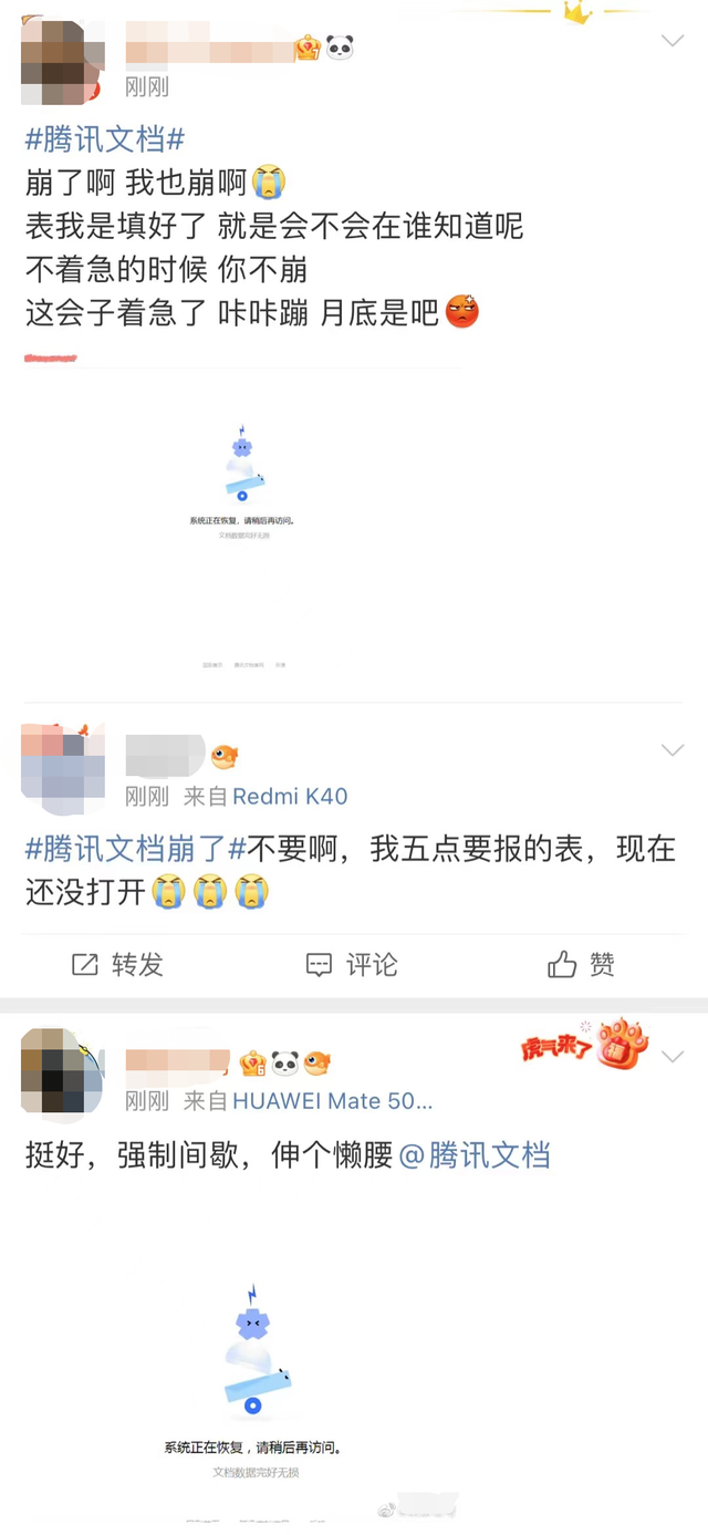 微博如何显示访问记录？轻松掌控访客动态！