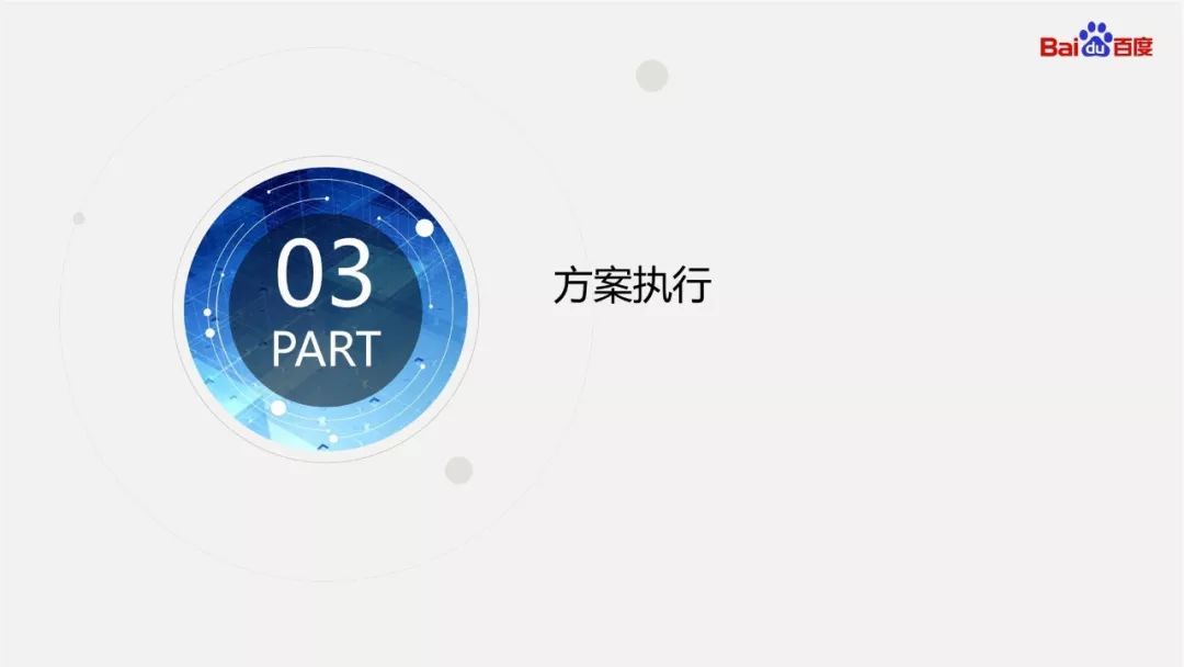 今日头条CPA广告投放全攻略——如何高效实现转化？