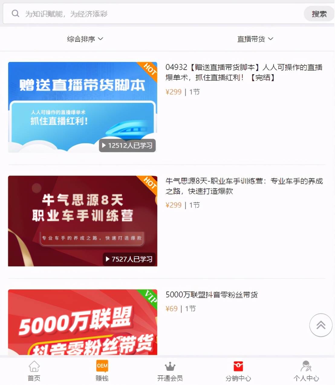 如何成为哔哩哔哩——从用户到创作者的进阶之路