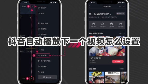 视频号如何放音乐赚钱——音乐也能变现的新风口