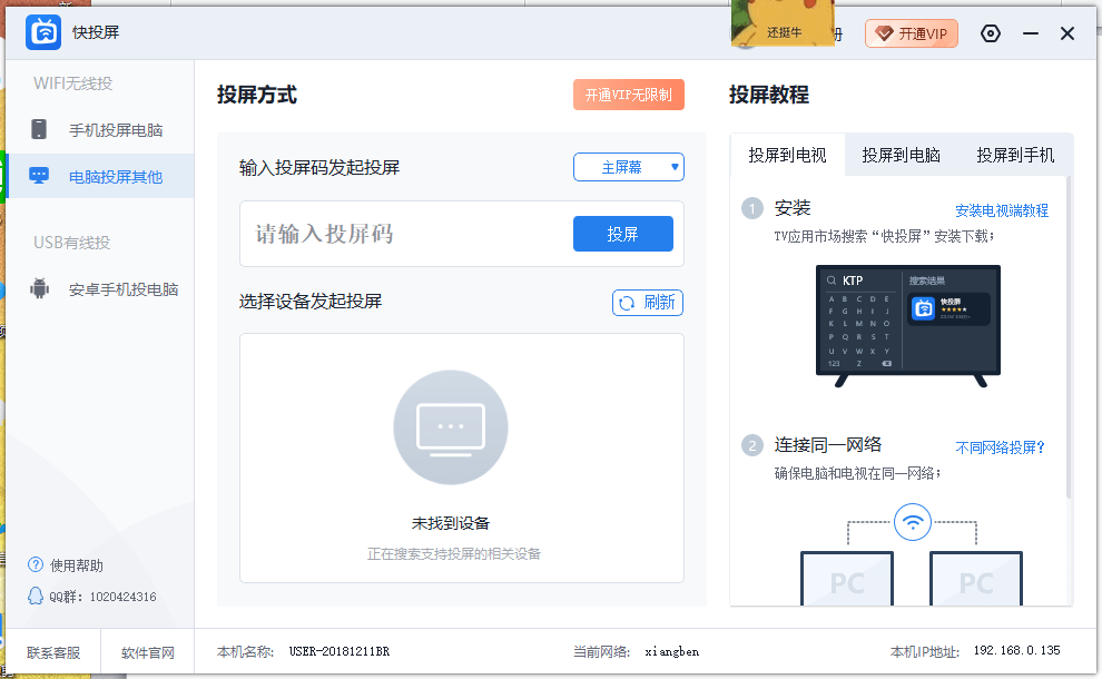 微博怎么关水印？教你一步搞定！