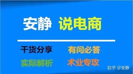 小红书如何挂链接带货，快速打造个人带货品牌