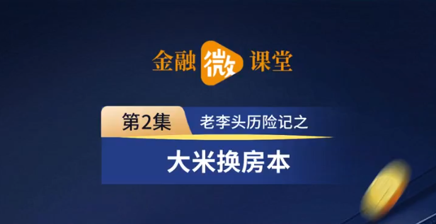 今日头条：如何让新闻朗读更加生动