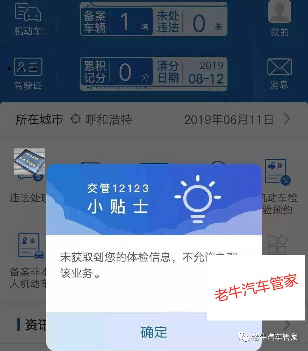 小红书如何查看取件码？轻松搞定快递，详细操作指南