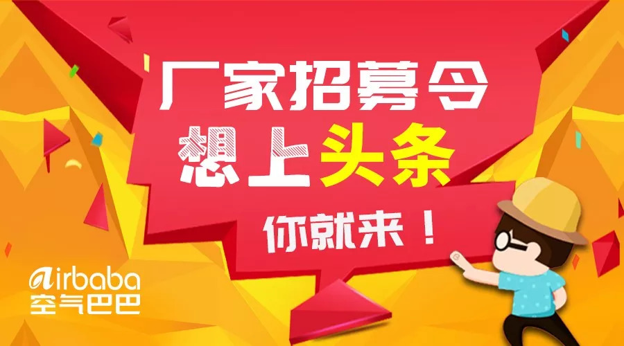 今日头条特卖怎么申请？快速入驻指南，让流量变现更简单！