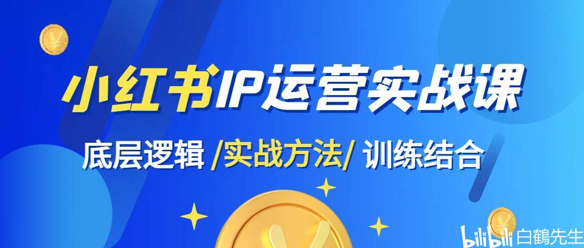 小红书如何发布H5？掌握这些技巧，让你的内容更出彩！