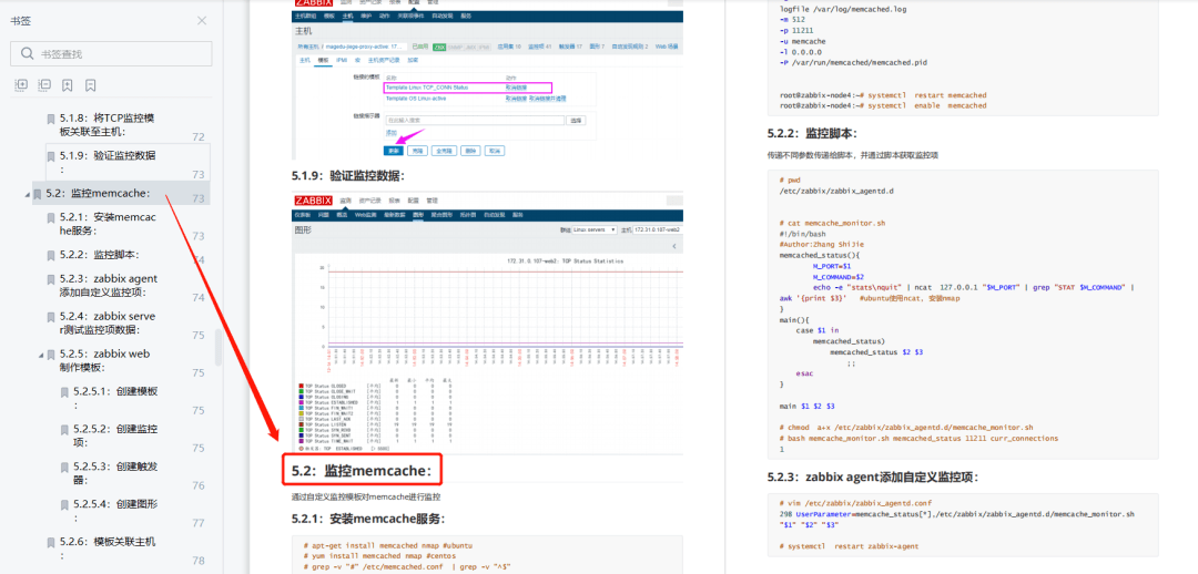 如何建立公司视频号账号：全面指南，助力企业营销