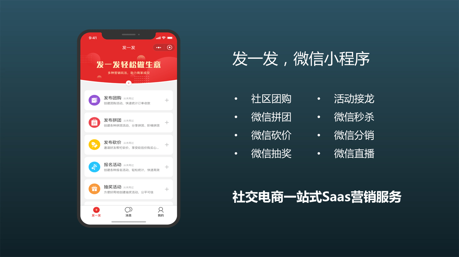 小红书如何建微信群——轻松打造你的社群圈