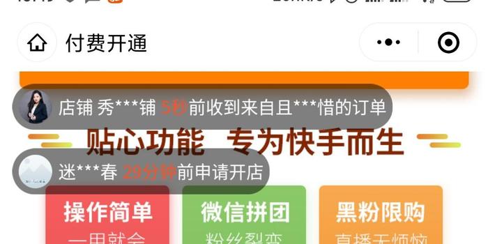 小红书如何不拉黑屏蔽？教你安全运营避坑指南