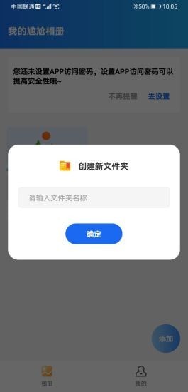 微博怎么发图片？简单操作让你轻松分享生活点滴！