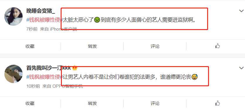 微博怎么举报？掌握正确方式，保护网络环境！