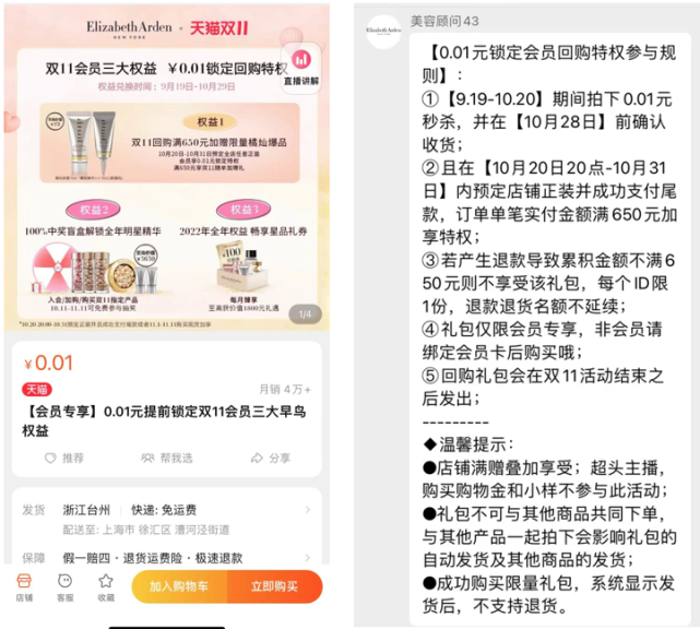 小红书浏览量如何变多？手把手教你快速涨粉秘诀