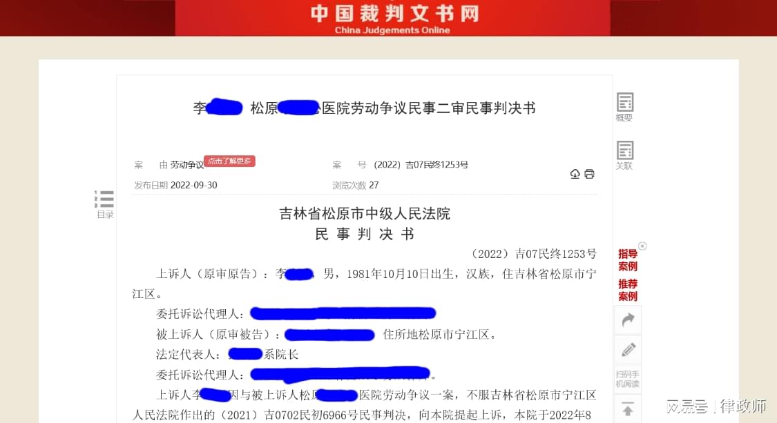 如何删除对方视频号功能，一劳永逸地摆脱不想看的内容