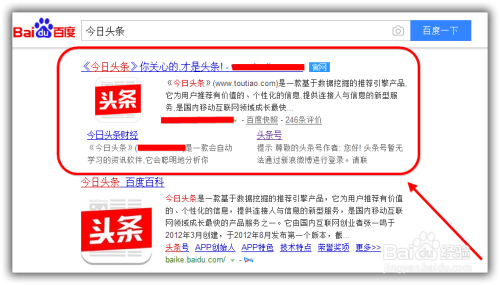广元今日头条怎么开:新手指南与操作技巧全解