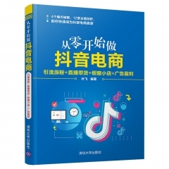 抖音如何游戏直播：从零开始的详细指南