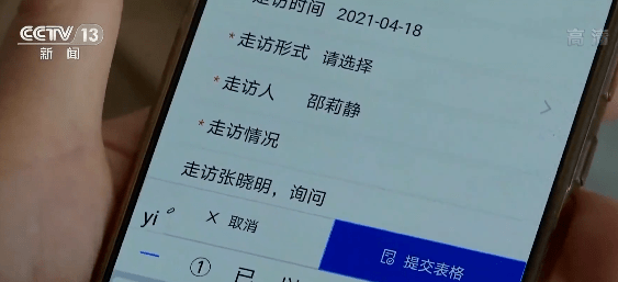 如何撤回视频号职业认证：快速解决你的认证困扰