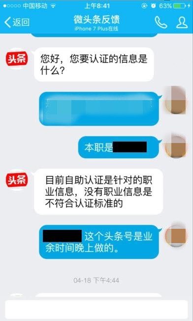 微博黄V认证申请指南：快速上手，轻松加V