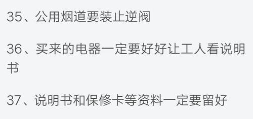 今日头条错词怎么解决？快速提升文章质量的实用指南