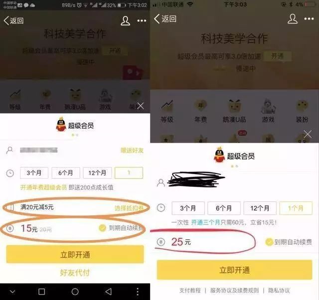 微博如何多注册账号：轻松玩转多个账号的实用指南