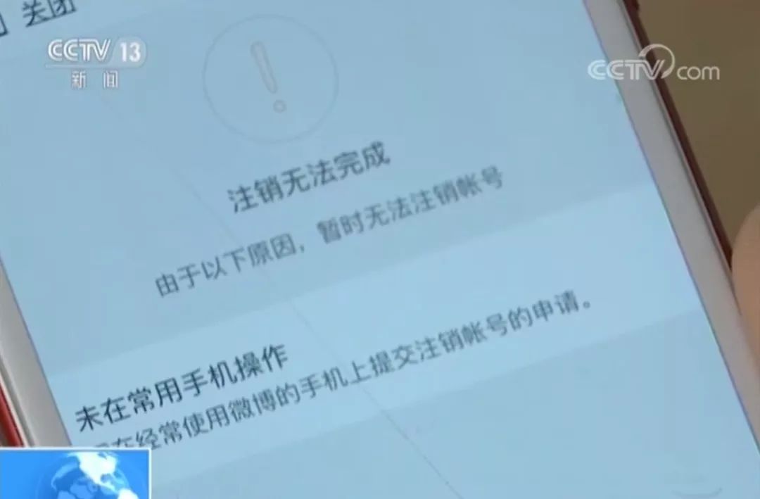 微博如何多注册账号：轻松玩转多个账号的实用指南