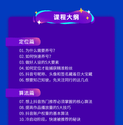 如何运营哔哩哔哩：从新手到大V的成长指南