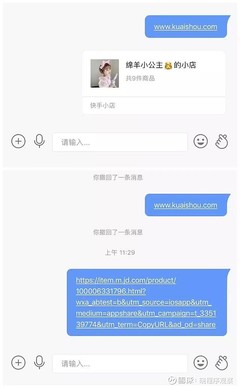 快手如何转钱：轻松玩转快手的转账功能