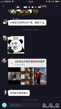 快手如何转钱：轻松玩转快手的转账功能