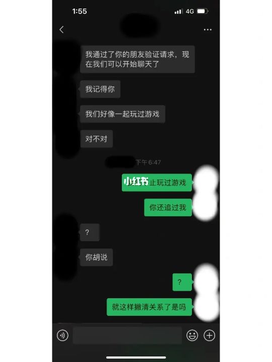 小红书怎么和别人聊天？这些技巧让你成为社交达人！