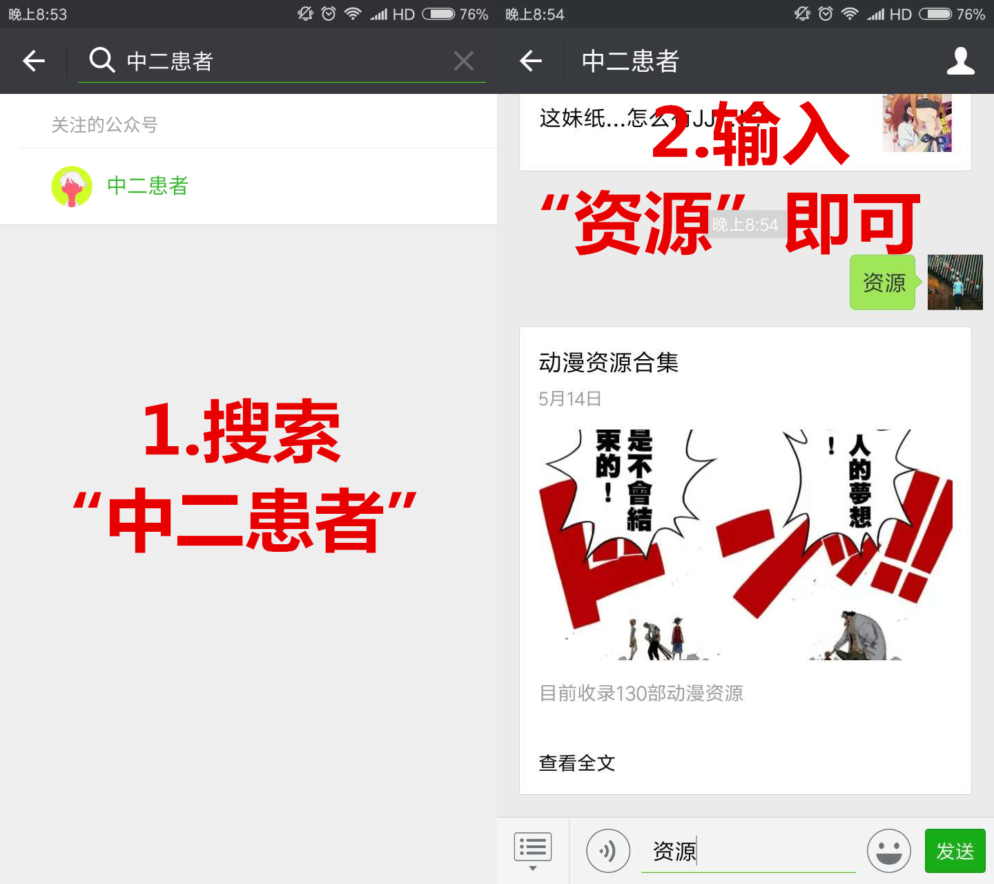 关注公众号，发现更多精彩内容，探索无限可能