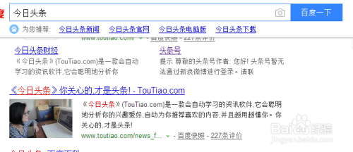 今日头条怎么自己写字,轻松发布个性化内容