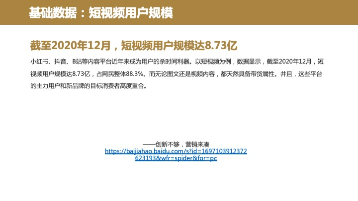 元气森林公众号阅读量暴增的秘密，品牌成功背后的运营策略揭秘