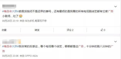 如何退出新浪微博?一份详尽指南让你轻松说再见