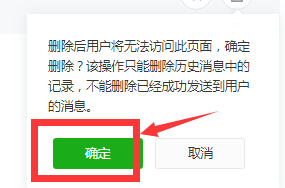 公众号阅读历史如何删除？简单操作一步搞定！